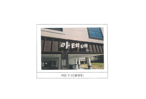 물건 사진 2