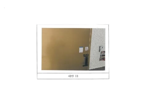 물건 사진 11