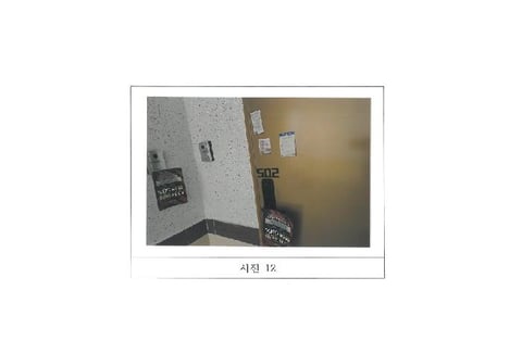 물건 사진 12
