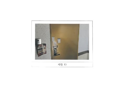 물건 사진 13
