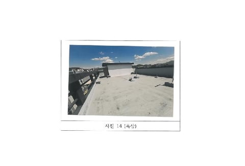 물건 사진 14