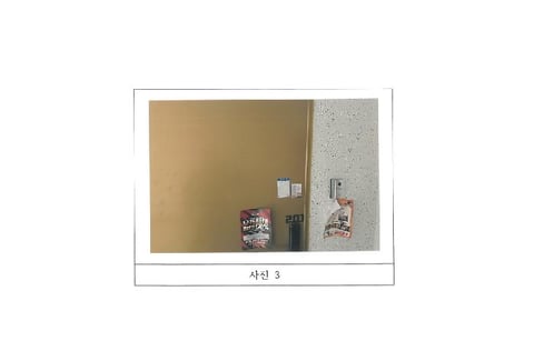 물건 사진 3