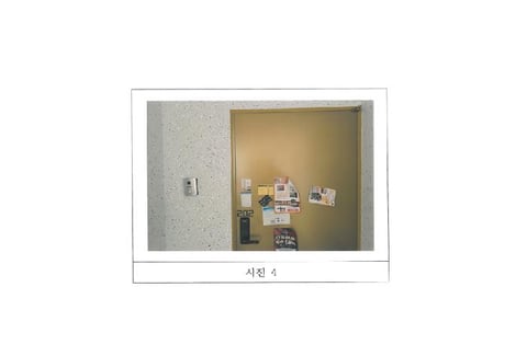 물건 사진 4