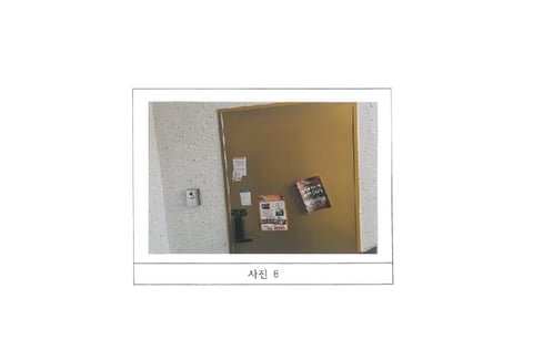 물건 사진 6