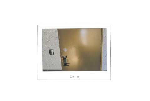 물건 사진 9