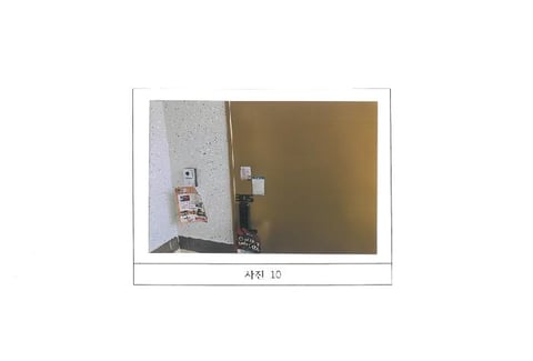 물건 사진 10