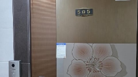 물건 사진 4