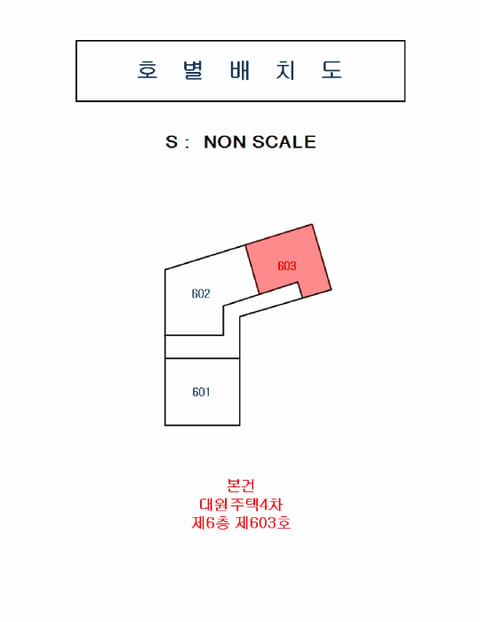 물건 사진 4