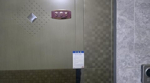 물건 사진 11