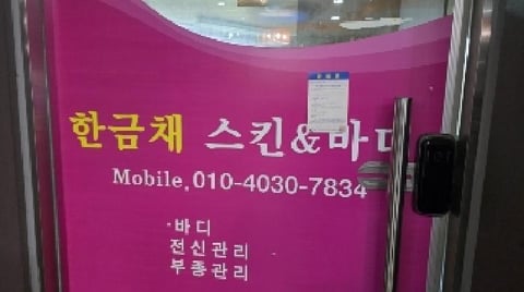물건 사진 3