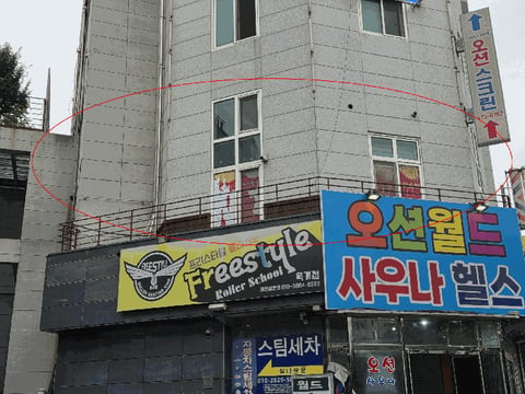 물건 사진 9