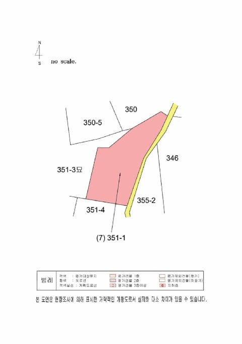 물건 사진 43