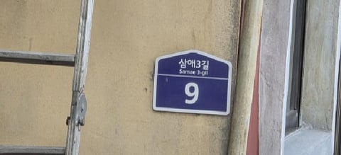 물건 사진 14