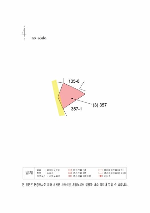 물건 사진 38