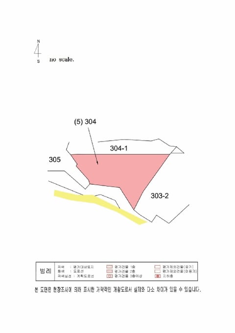 물건 사진 40