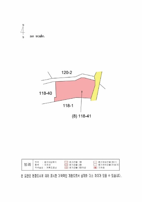 물건 사진 41