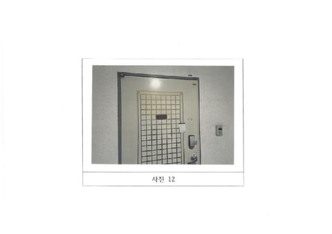 물건 사진 11