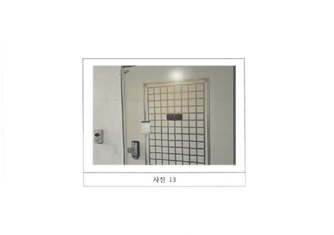 물건 사진 12