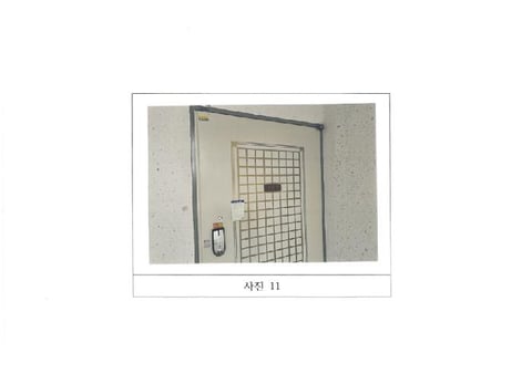 물건 사진 13