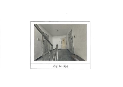 물건 사진 14