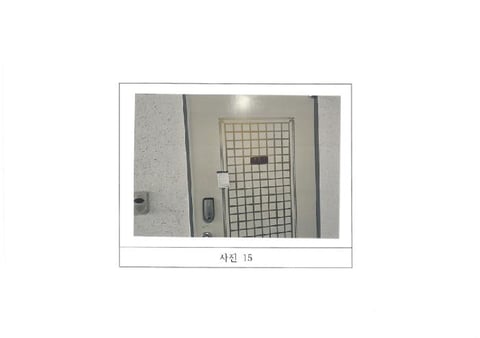 물건 사진 15