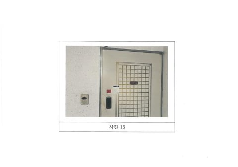 물건 사진 16