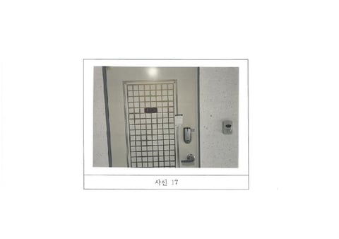 물건 사진 17