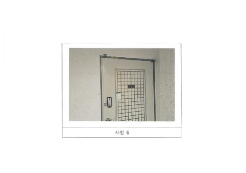 물건 사진 6