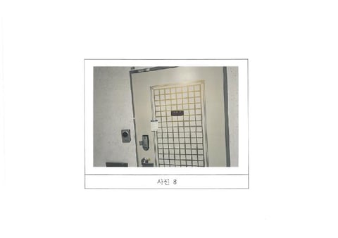 물건 사진 8