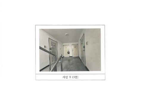 물건 사진 9