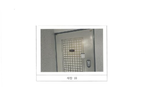 물건 사진 10