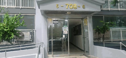 물건 사진 8
