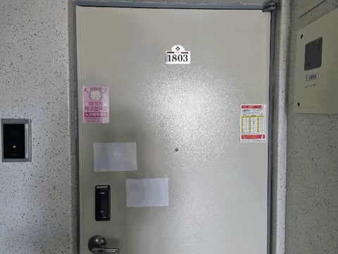물건 사진 14