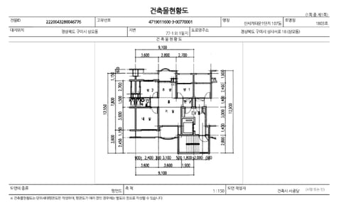 물건 사진 16