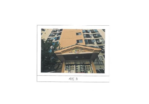 물건 사진 3