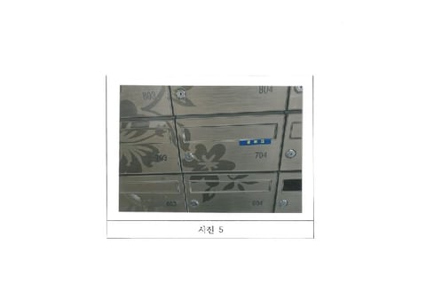 물건 사진 5