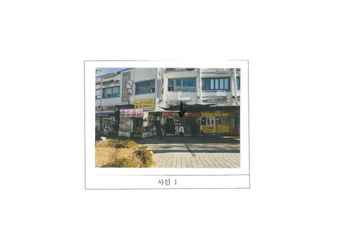 물건 사진 1