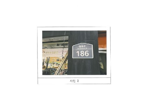 물건 사진 2