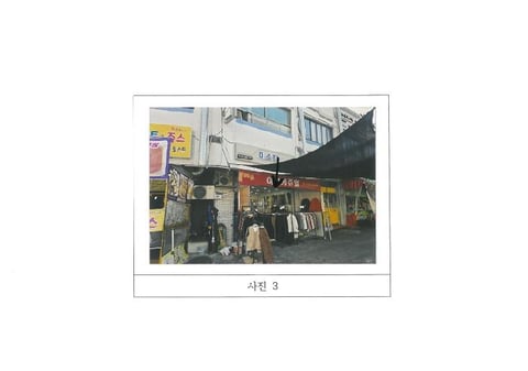 물건 사진 3