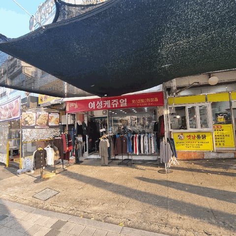 물건 사진 7