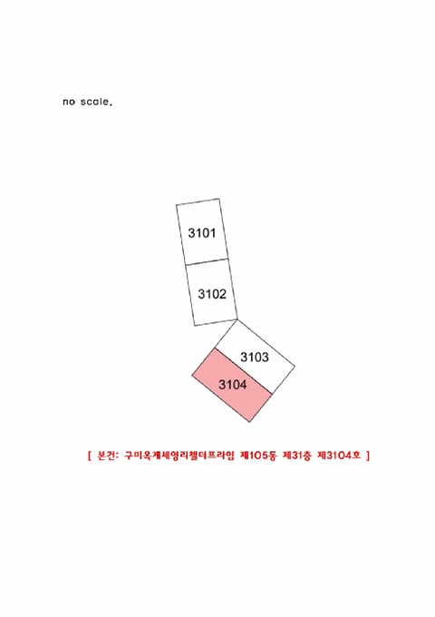 물건 사진 11