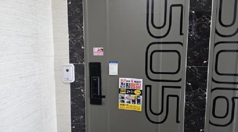 물건 사진 13