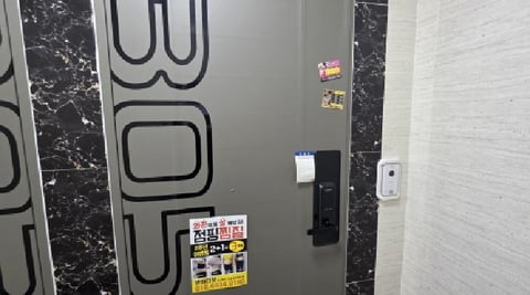 물건 사진 18