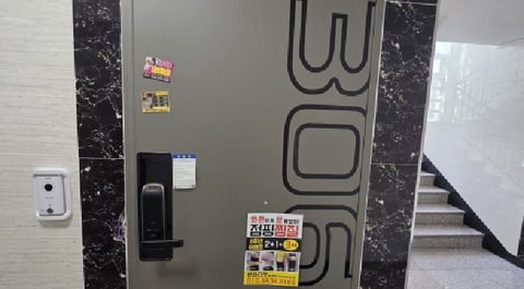 물건 사진 19