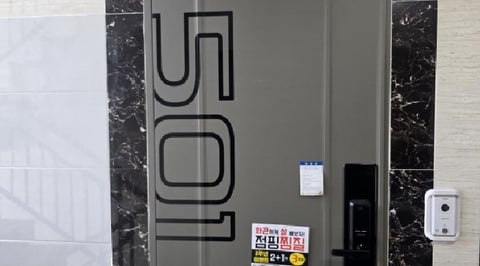 물건 사진 10