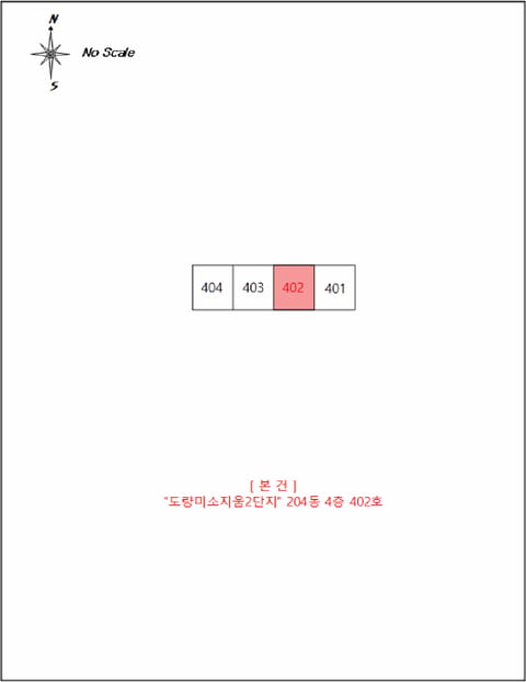 물건 사진 4
