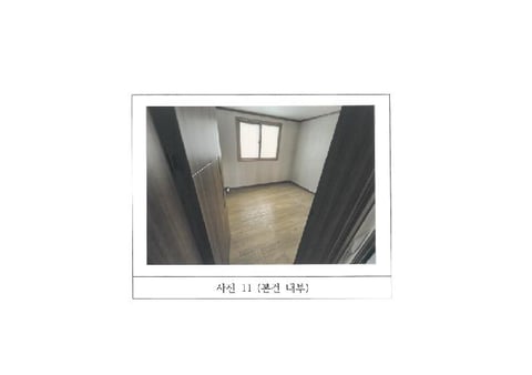 물건 사진 11