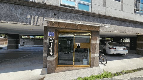 물건 사진 16