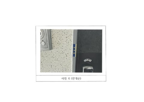 물건 사진 4