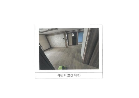 물건 사진 6